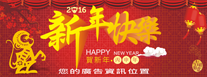 2018年狗年-橫式揮春印刷-01款