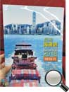 四片三內格光面膠Folder
