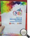 四片三內格光面膠Folder