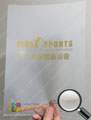 02mm厚光面膠Folder