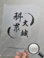 02mm厚光面膠Folder