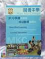 02mm厚光面膠Folder