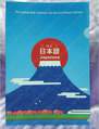02mm厚光面膠Folder
