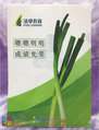 02mm厚光面膠Folder