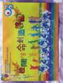 02mm厚光面膠Folder