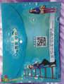 02mm厚光面膠Folder