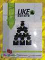 02mm厚光面膠Folder