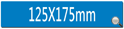 直接查看125X175mm尺寸價格