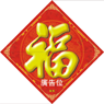 按下放大