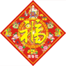 按下放大