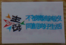 彩色證件套