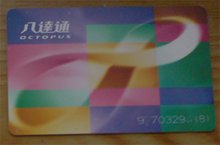 彩色證件套