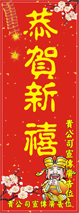 虎年揮春-002