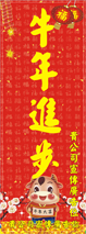 虎年揮春-005