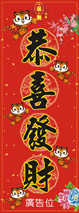 虎年揮春-007