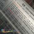 銀色拉絲紋貼紙
