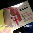 超黏貼紙過光膠