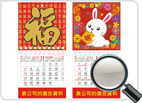 個人化迷您小掛曆印刷