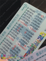 500g厚咭過光膠咭片