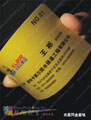 0.76mm厚光面閃爍金砂咭