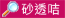 半透磨砂咭-單面印刷