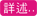標準A4彩色膠Folder詳情