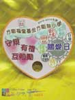 過啞膠心形無柄廣告扇