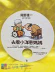 過啞膠圓形無柄廣告扇