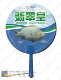 PP膠片圓形中夾柄扇