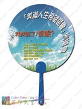 PP膠片圓形中夾柄扇