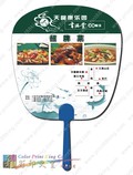 PP膠片葵扇形中夾柄扇