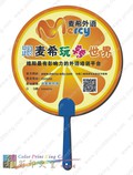 PP膠片圓形中夾柄扇