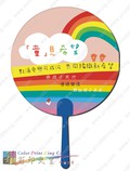 過啞膠圓形中夾柄廣告扇