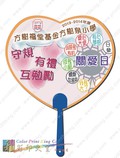 過啞膠心形中夾柄廣告扇