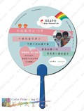 過啞膠圓形中夾柄廣告扇