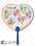 過啞膠心形中夾柄廣告扇
