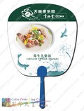 PP膠片葵扇形中夾柄扇