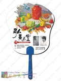 PP膠片芭蕉中夾柄扇