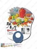 PP膠片卡通形O形圈柄扇