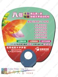 PP膠片圓形O形圈柄扇