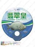 PP膠片T恤形O形圈柄扇