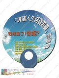 PP膠片風車形O形圈柄扇