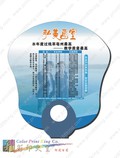過啞膠心形O形圈柄廣告扇