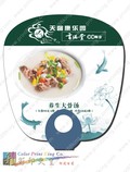 PP膠片手掌形O形圈柄扇