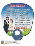 PP膠片芭蕉O形圈柄扇