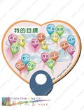 過啞膠心形形圈柄扇