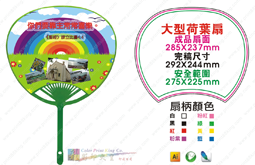 請按下圖像,下載做稿用刀模