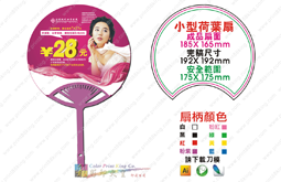 請按下圖像,下載做稿用刀模