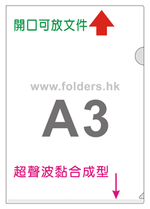 A3-彩色膠Folder-刀模下載