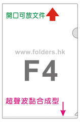 點擊下載刀模